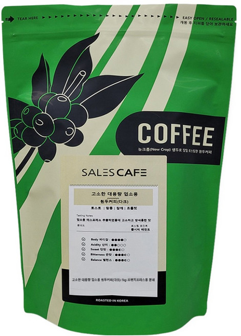 세일즈카페 고소한 대용량 업소용 분쇄 원두커피 다크, 1kg, 1개, 프렌치프레스(굵음)