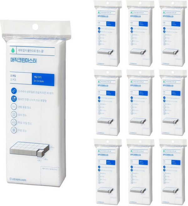 삼정크린마스터 매직블럭 분할타입 21p, 10개