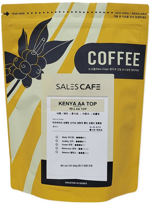 세일즈카페 케냐 AA TOP 분쇄 원두, 500g, 1개, 핸드드립(중간)