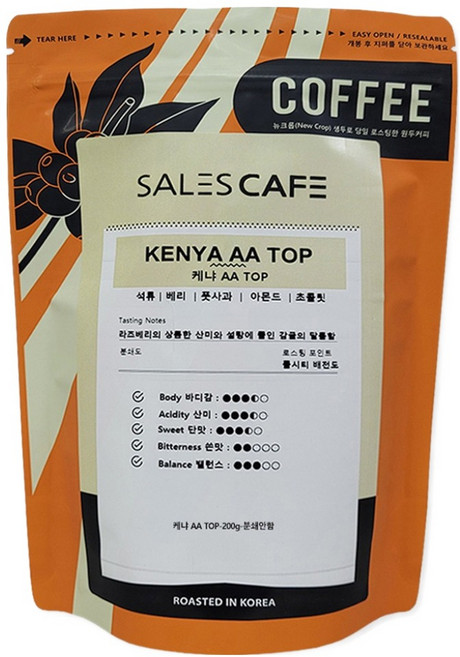 세일즈카페 케냐 AA TOP 원두커피, 200g, 1개, 더치