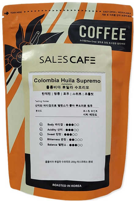 세일즈카페 콜롬비아 후일라 수프리모 분쇄 원두, 200g, 1개, 에스프레소(고움)