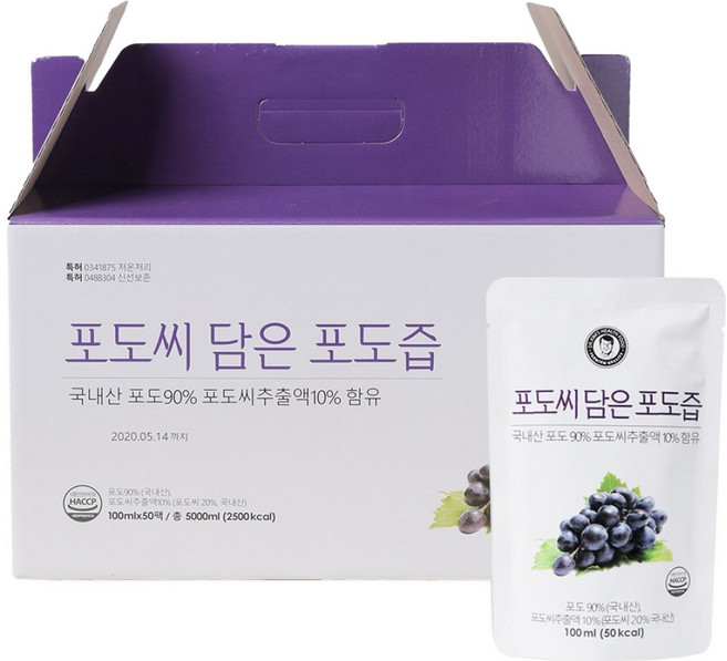 김재식헬스푸드 포도씨 담은 포도즙, 100ml, 50개