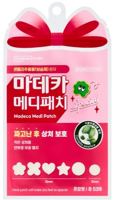 마데카메디패치 스페셜 꽃별하트스팟 혼합형 세트, 53매, 1세트