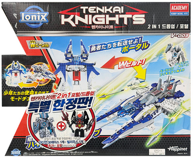 아카데미과학 텐카이나이트 2in1 드롭 쉽 / 포털 레고호환블록 S81199, 1개