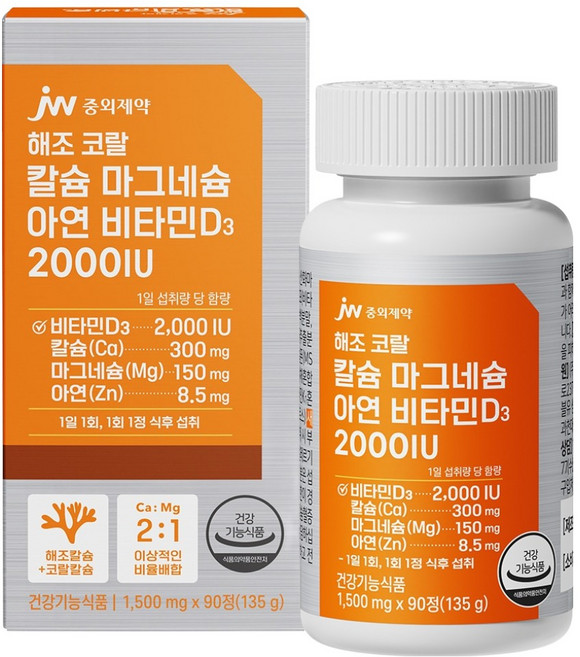 JW중외제약 해조 코랄 칼슘 마그네슘 아연 비타민D3 2000IU, 90정, 1개