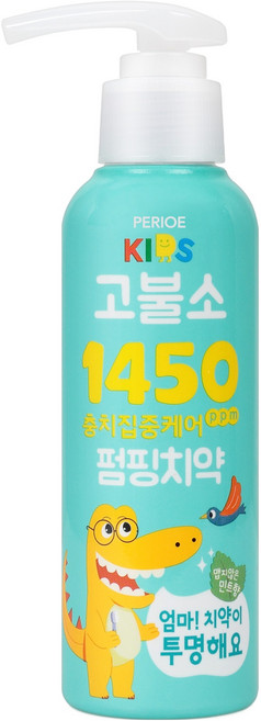 페리오키즈 엄마치약이투명해요 1450 고불소 펌핑치약 민트향, 160g, 1개