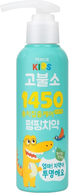 페리오 키즈 엄마치약이투명해요 1450 고불소 펌핑치약 민트향, 160g, 1개 - 쿠팡