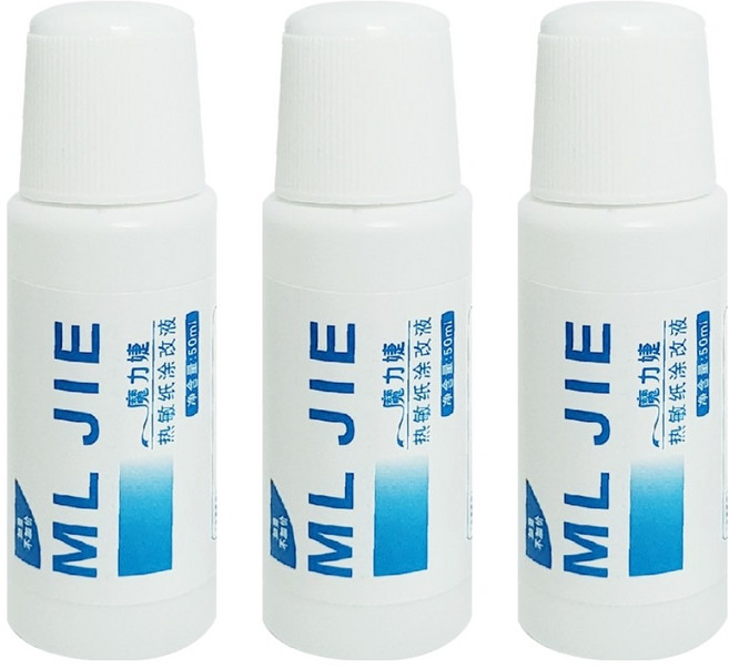 루아르모 택배 송장 지우개 감열지 리무버 20ml, 3개