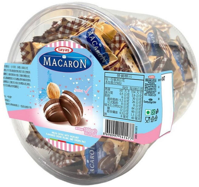 tayas 馬卡龍造型可可製品 榛果味, 1kg, 1個