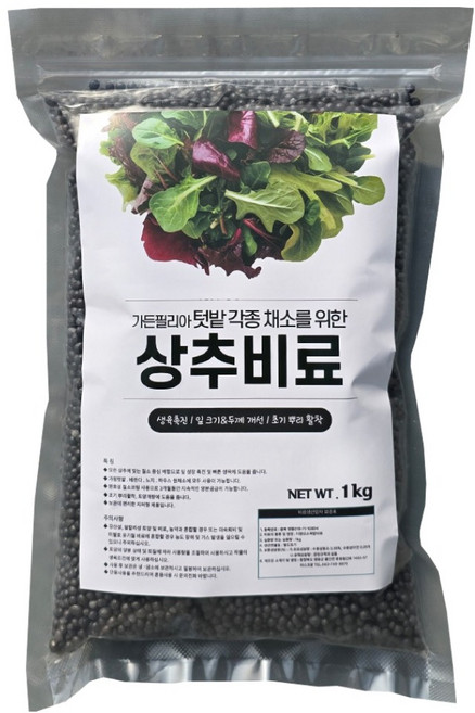 가든필리아 텃밭 쌈채소 상추 비료, 1kg, 1개