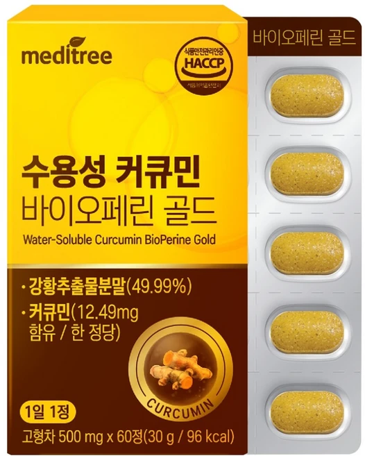 메디트리 강황 수용성 커큐민 바이오페린 30g, 60정, 1개 - 쿠팡