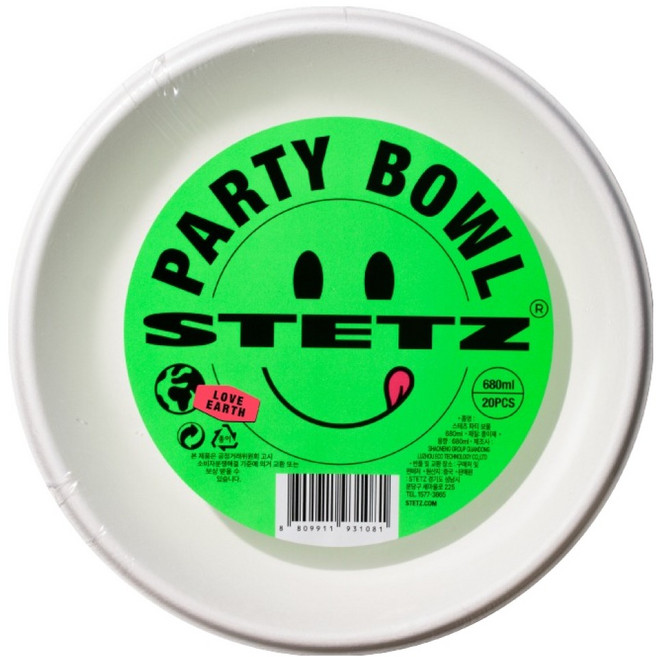 스테츠 바가스 일회용 파티 플레이트 680ml, 1개, 20개입