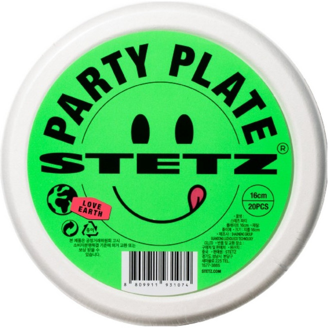스테츠 파티플레이트 바가스 일회용 접시 16cm, 1개, 20개입