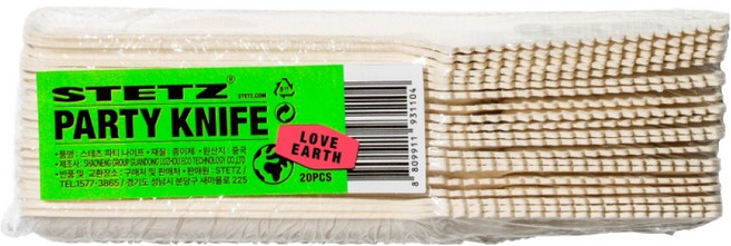 스테츠 파티 일회용 나이프, 1개, 20개입