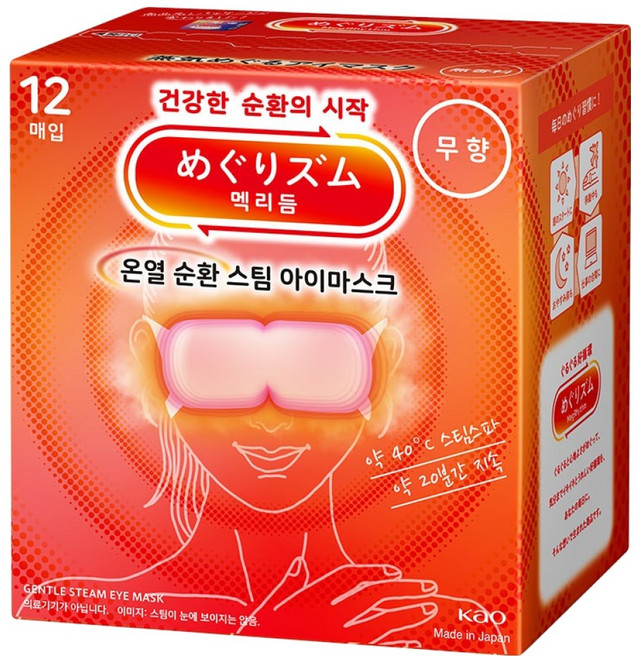 멕리듬 온열 순환 스팀 아이마스크 무향, 1개, 12개입