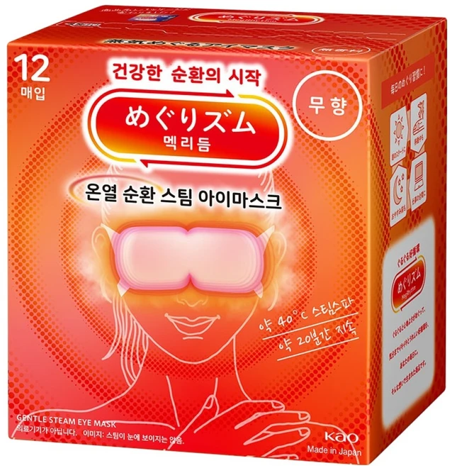 멕리듬 온열 순환 스팀 아이마스크 무향, 1개, 12개입 - 쿠팡