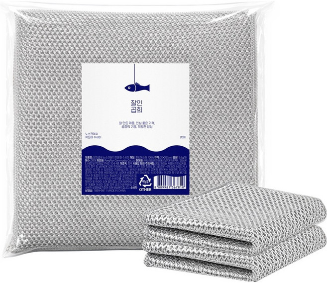 잘인곱희 노스크래치 찌든때 수세미, 1개, 20개입