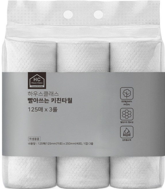 하우스클래스 빨아쓰는 키친타올, 125매, 3개