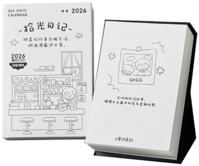 zaomo 早沫 生活插畫著色本 365天, 白色