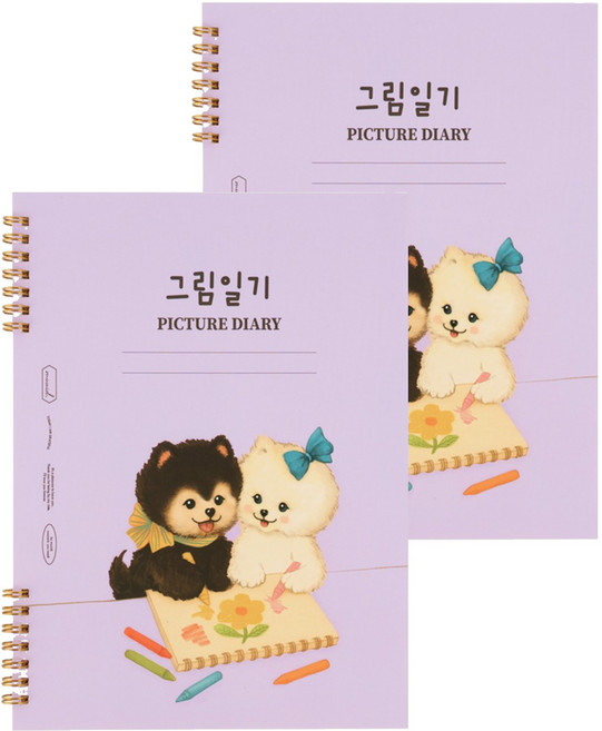 뮤니드 초등 저학년 그림일기, 일기 쓰는 포메, 2개