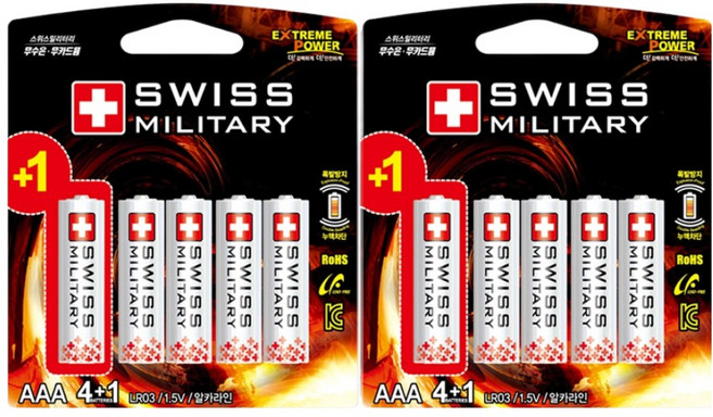 스위스밀리터리 알카라인 AAA 건전지 카드형, 5개입, 2개