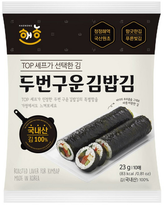 해농 국내산 두번구운 김밥김 10p, 23g, 1개