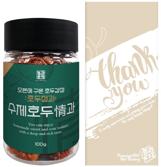 견과공장 오븐에 구운 수제 호두정과 답례품 100g + 선물포장 세트, 1세트