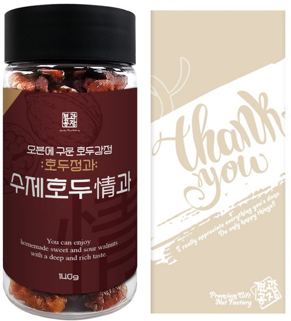 견과공장 오븐에 구운 수제 호두정과 답례품 140g + 선물포장 세트, 1세트