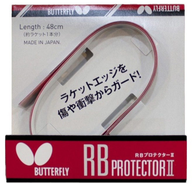 버터플라이 RB 프로텍터2 사이드 테이프, 레드 + 블랙, 1개