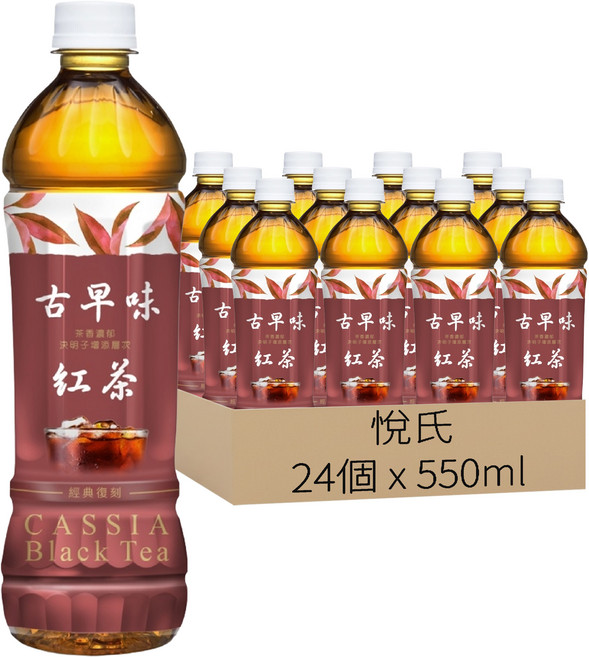 悅氏 古早味紅茶, 24個, 550ml