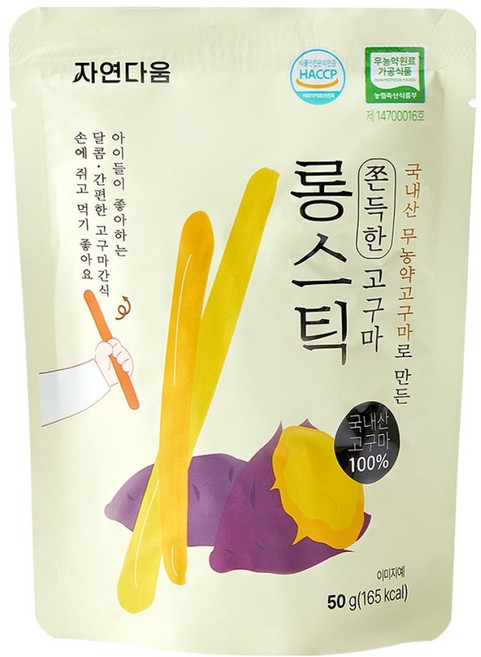 자연다움 국내산 고구마로 만든 쫀득한 고구마 롱스틱, 50g, 1개
