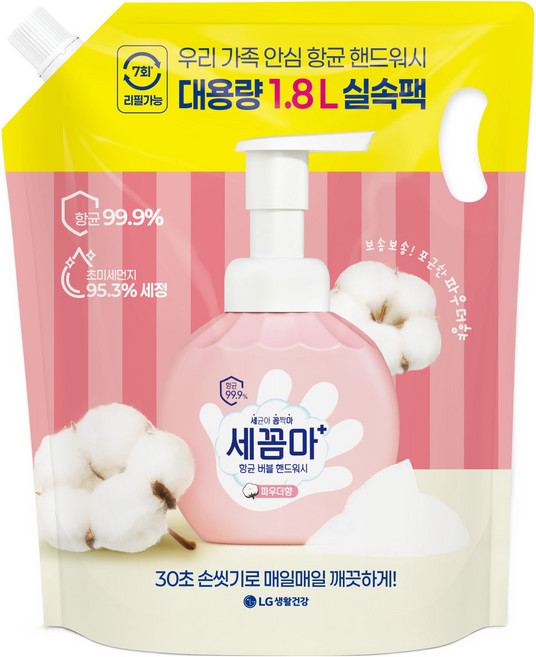 세균아꼼짝마 버블 핸드워시 파우더 리필, 1개, 1.8L