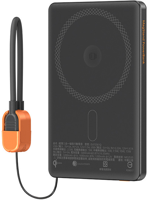 PHILIPS 飛利浦 超薄三合一磁吸行動電源 5000mAh Type-C, 黑色, DLP2561