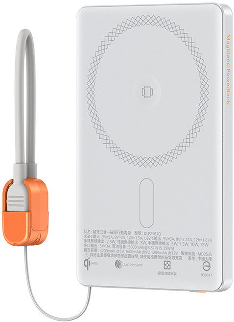 PHILIPS 飛利浦 超薄三合一磁吸行動電源 5000mAh Type-C, 銀灰色, DLP2561