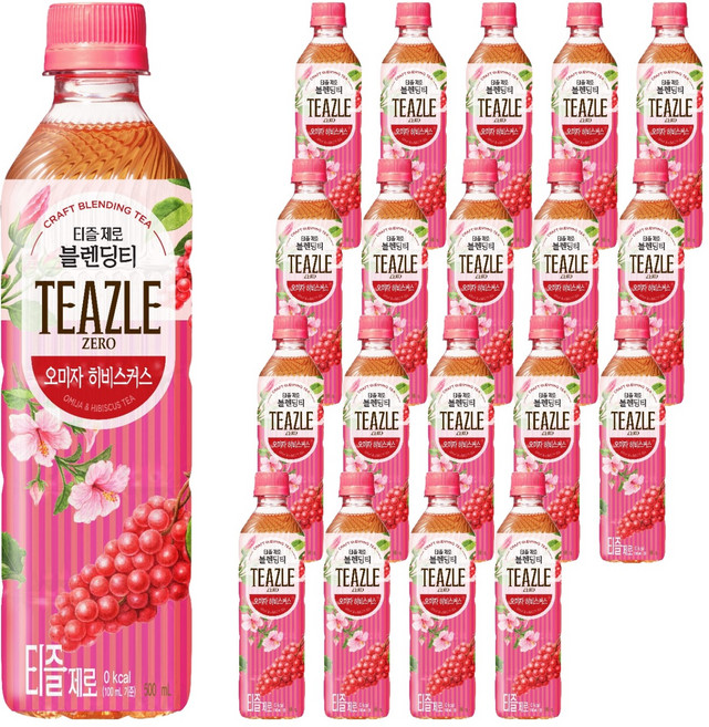 티즐 제로 오미자 히비스커스, 20개