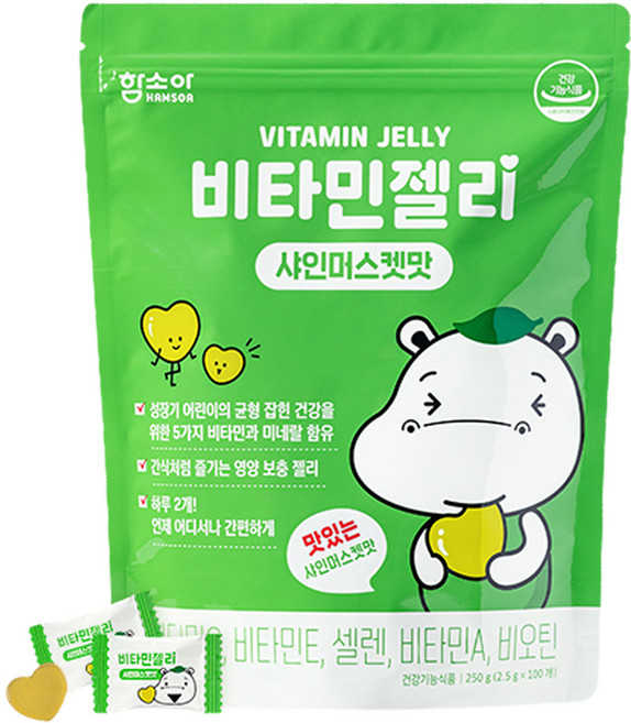 함소아 유아용 비타민젤리 샤인머스켓맛 2.5g, 1개, 100정