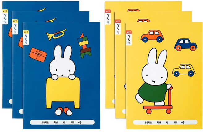 스튜디오에잇 미피 알림장 2종 x 3p 세트, 블랙, 옐로우, 1세트