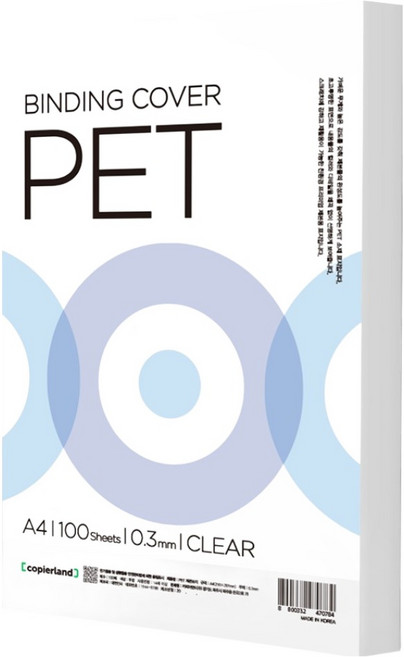 카피어랜드 프리미엄 PET 제본표지 0.3mm 100p, 투명, 1개, A4