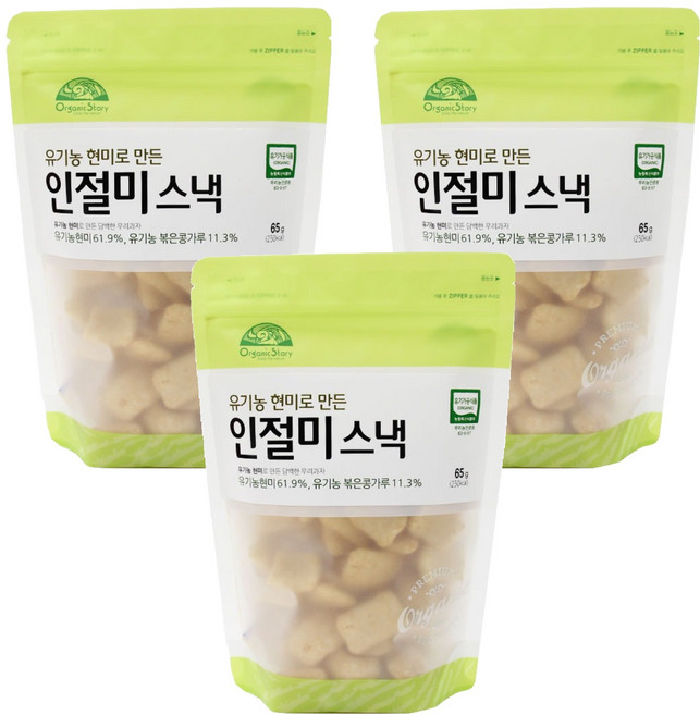 OrganicStory 유기농 현미로 만든 인절미스낵, 65g, 3개