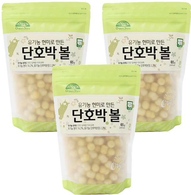 OrganicStory 유기농 현미로 만든 단호박볼, 단호맛박, 65g, 65g, 3개