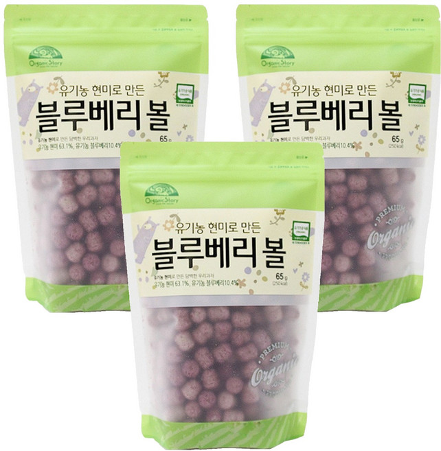 OrganicStory 유기농 현미로 만든 블루베리볼 스낵, 블루베리맛, 65g, 3개