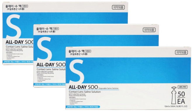 올데이수 50 안과용 드림렌즈 일회용식염수 세척 헹굼 50p, 1개, 500ml