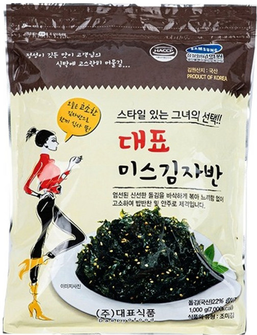 대표 미스 김자반, 1kg, 1개