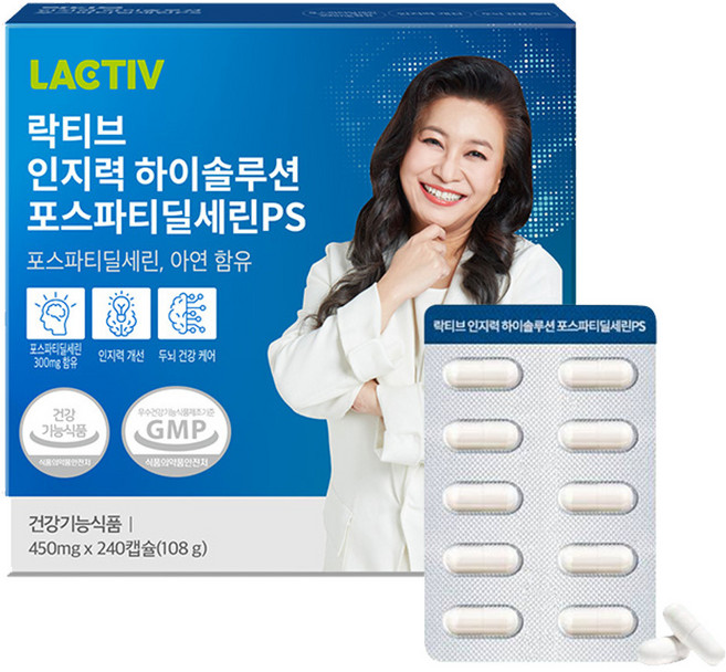 락티브 인지력 하이솔루션 포스파티딜세린 PS 108g, 240정, 1개