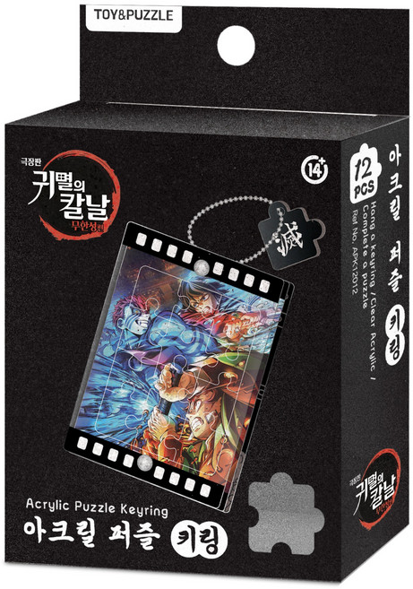 토이앤퍼즐 귀멸의칼날 무한성편 제1부D APK12012, 혼합색상, 1개, 12피스