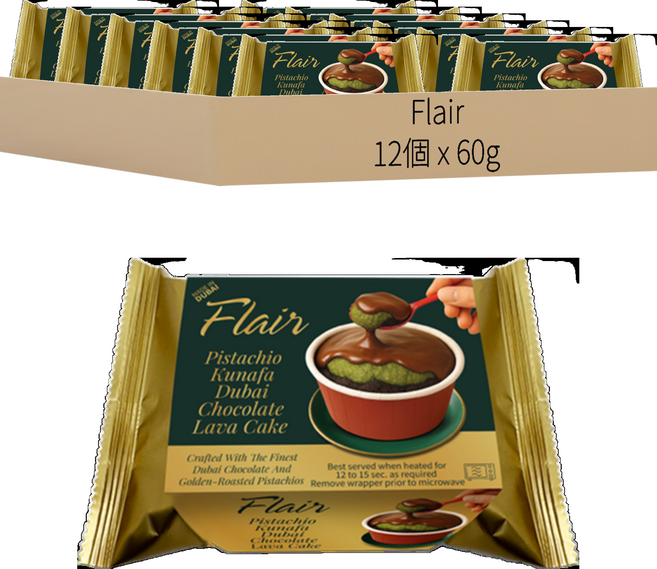 Flair 杜拜巧克力熔岩蛋糕 開心果, 60g, 12個
