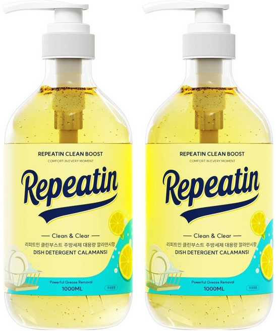 리피트인 대용량 클린부스트 주방세제 깔라만시향, 2개, 1L