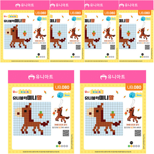Uniart UNI迷你積木 馬 UB080, 混合顏色, 6個