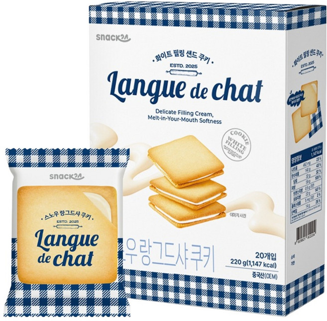 스낵24 화이트 필링 샌드 스노우 랑그드샤 쿠키, 1개, 220g