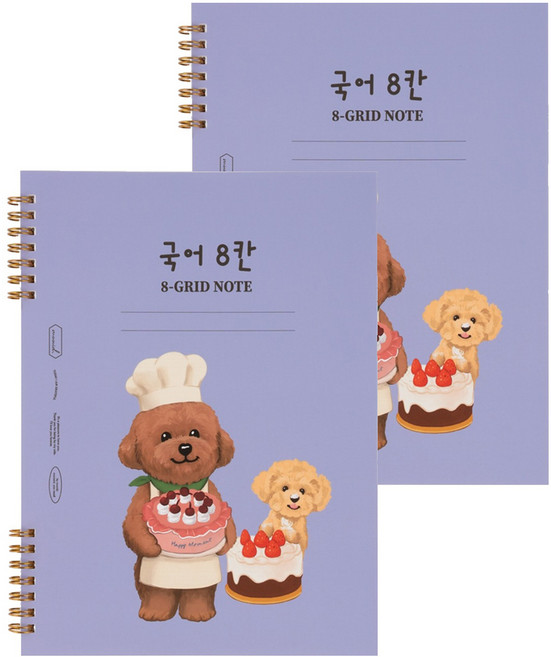 뮤니드 조이 초등 저학년용 국어노트, 2개, 8칸 푸들